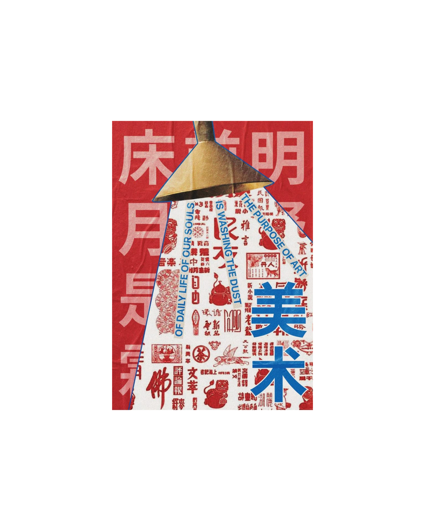 Japanese Themed Posters