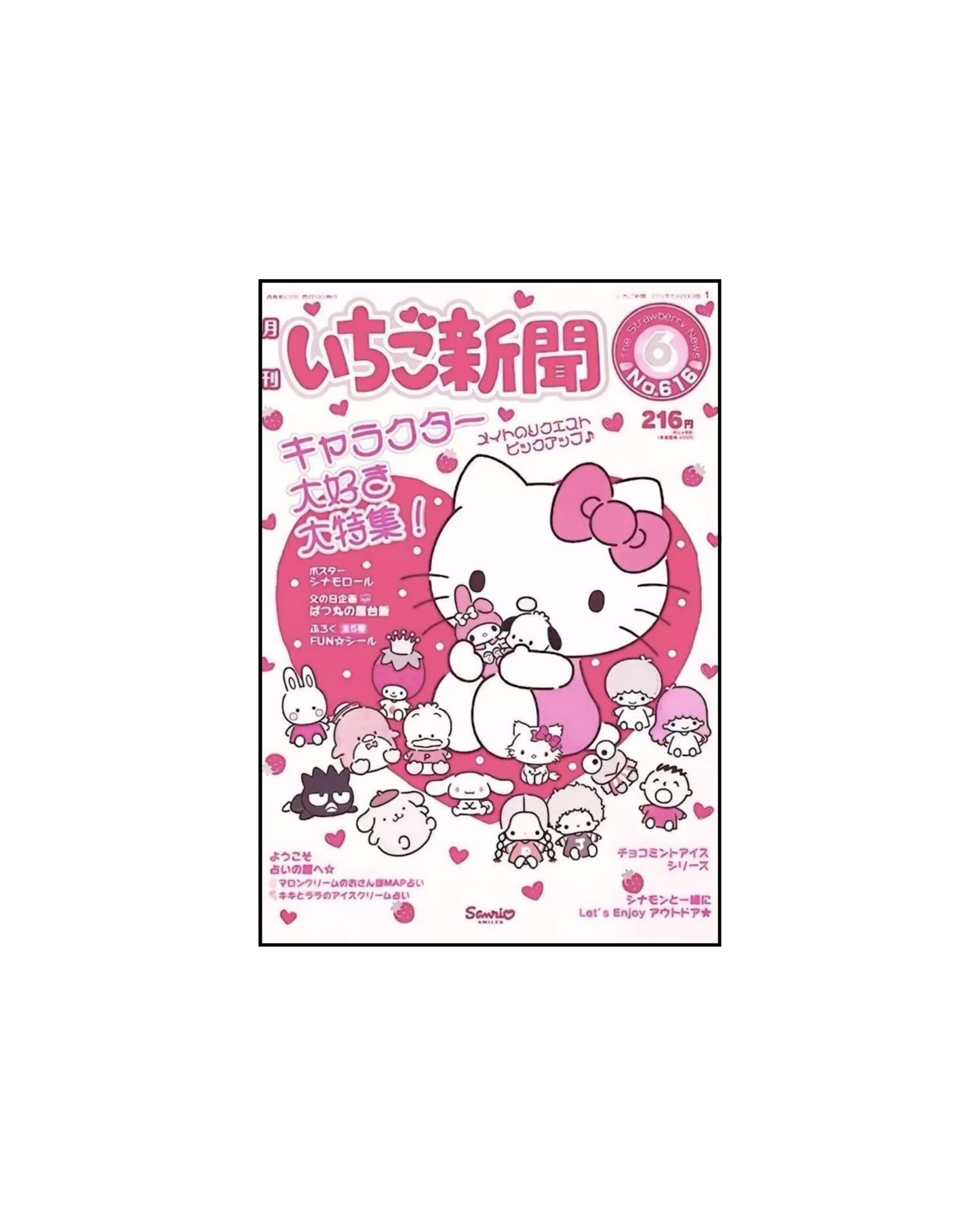 Japanese Themed Posters