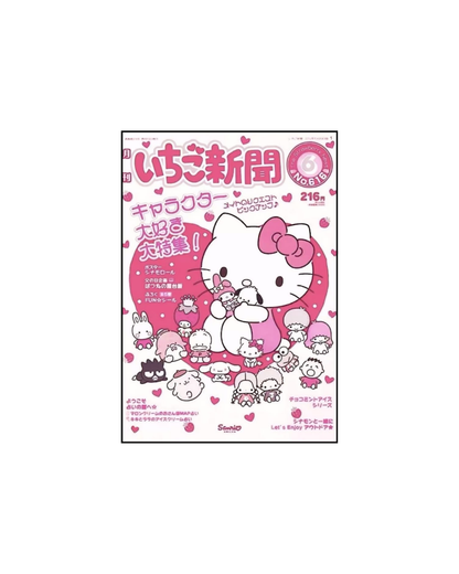 Japanese Themed Posters